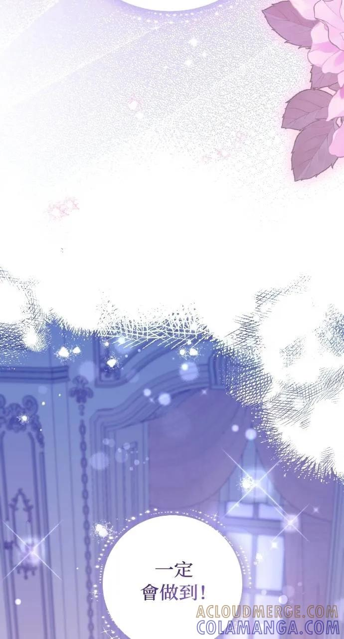 第14话 第81页