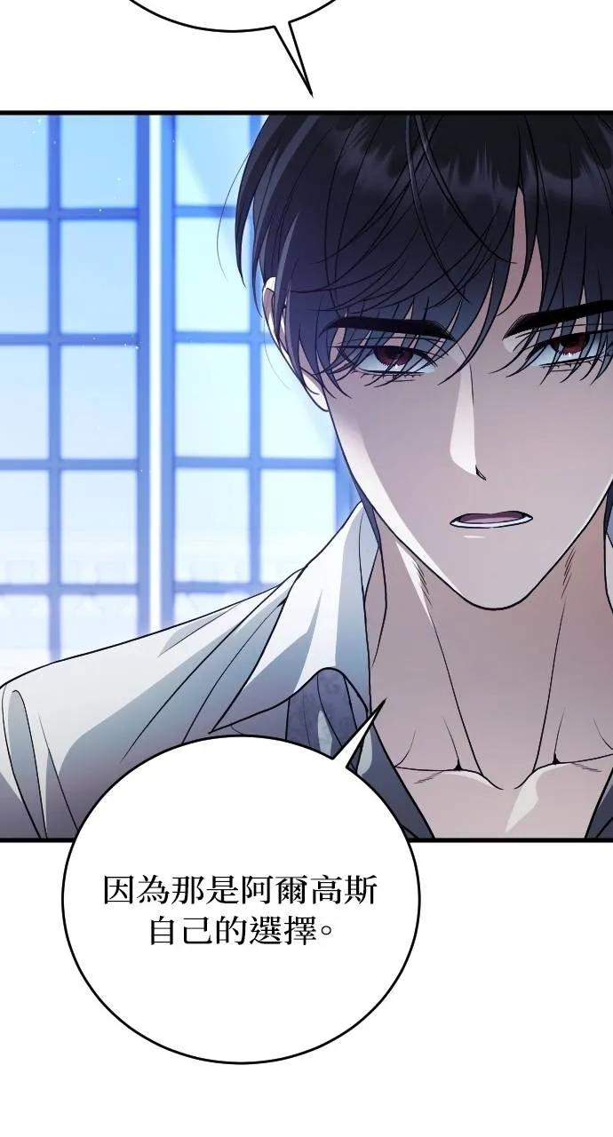 第14话 第102页