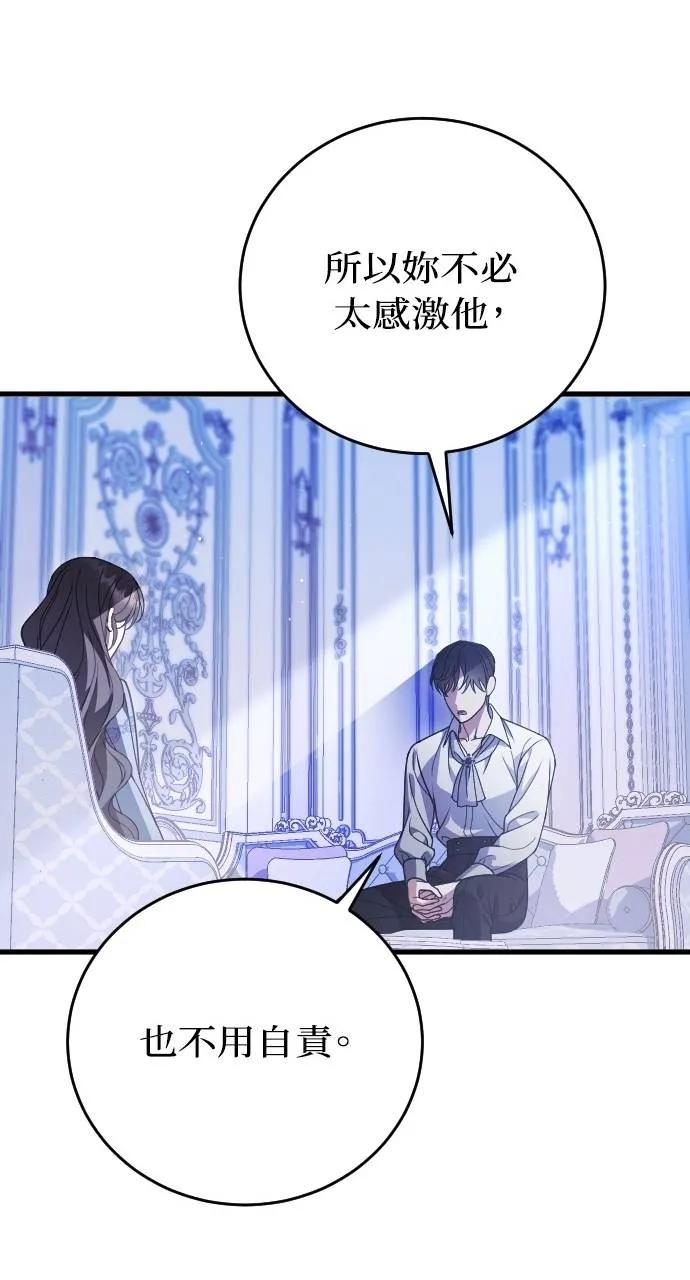 第14话 第103页