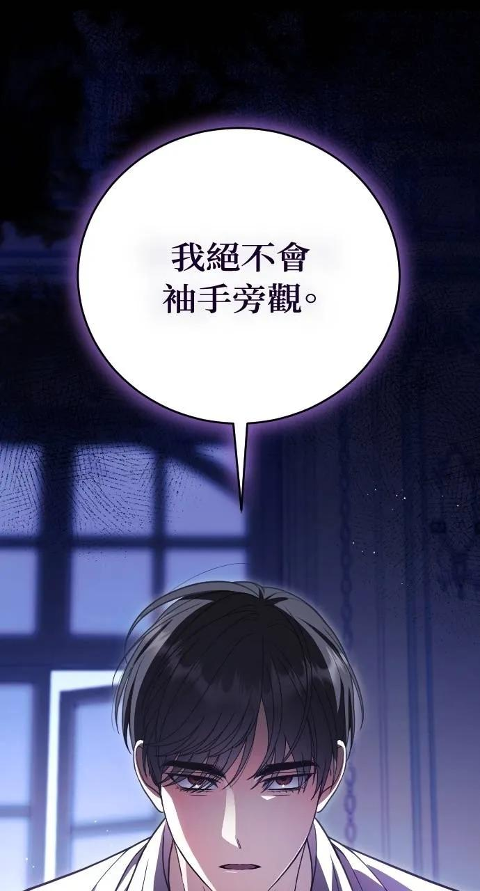 第15话 第2页