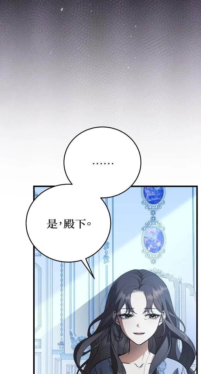 第15话 第4页