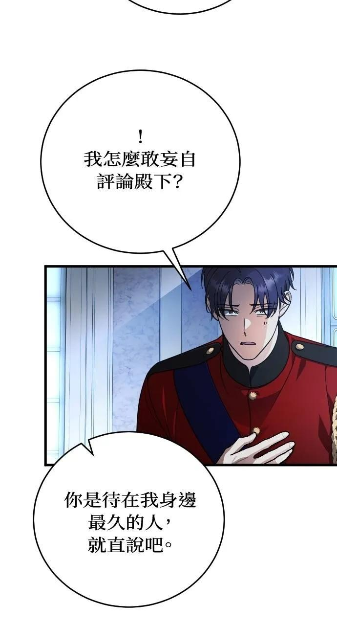 第15话 第8页