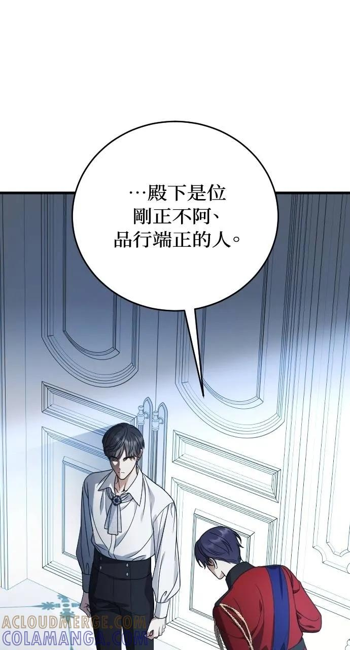 第15话 第9页