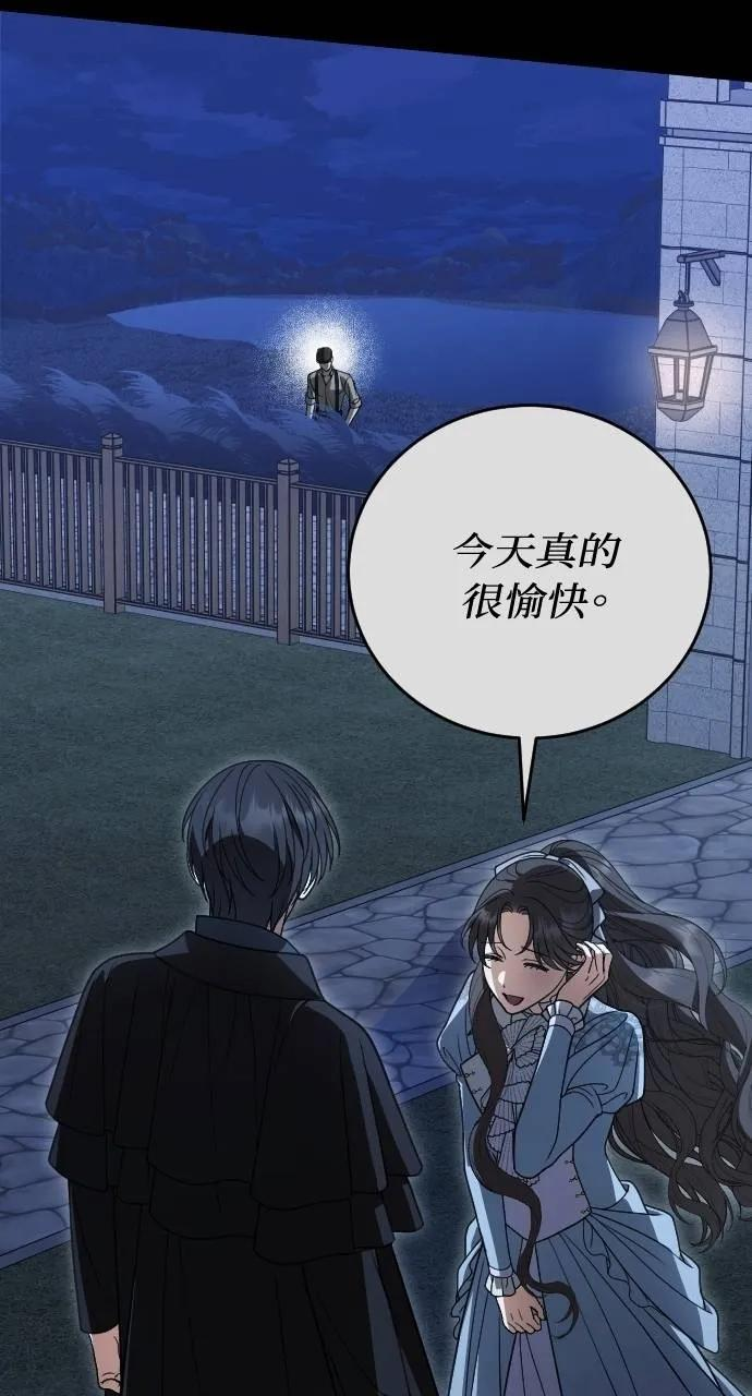 第15话 第22页