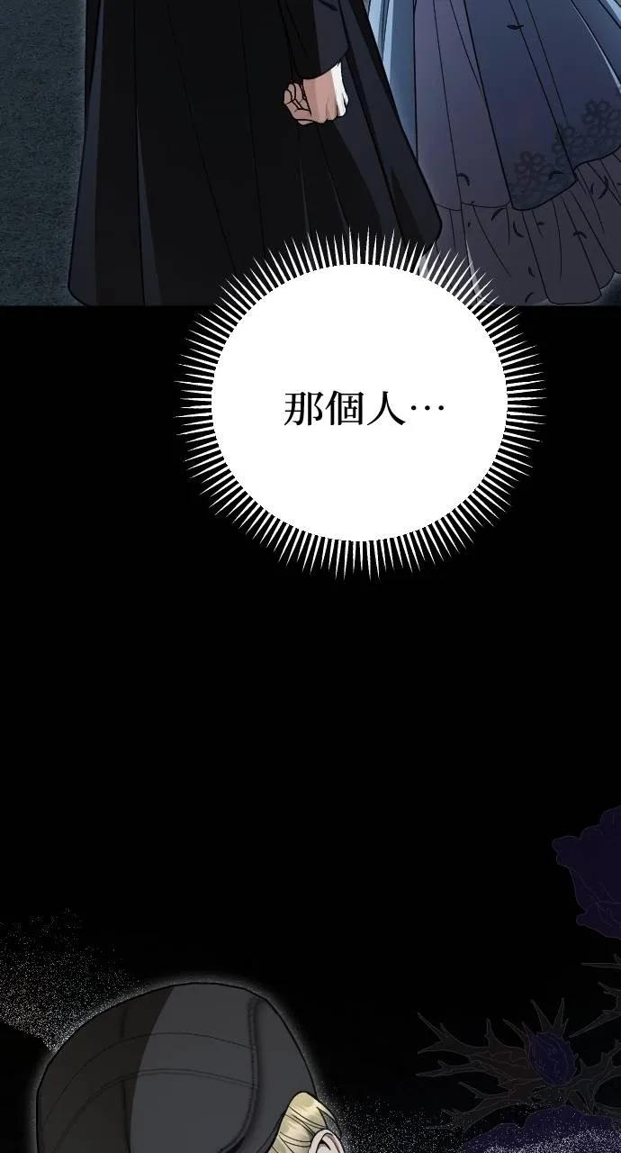 第15话 第23页