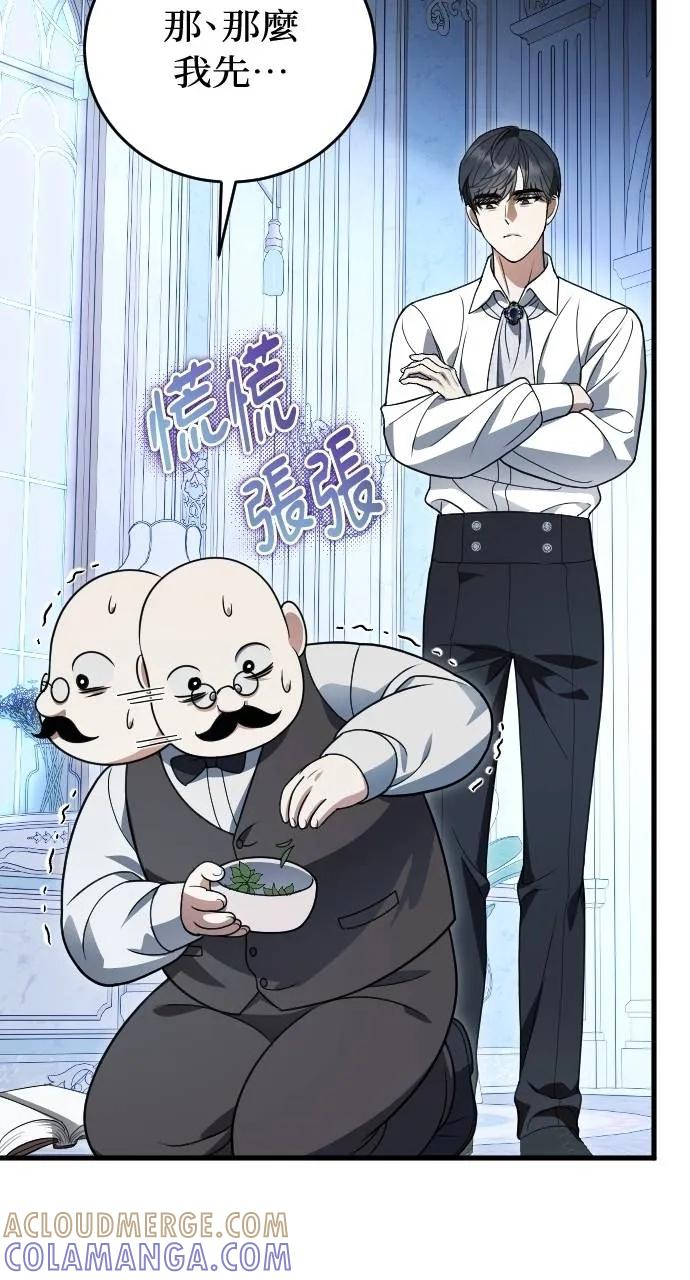 第15话 第33页