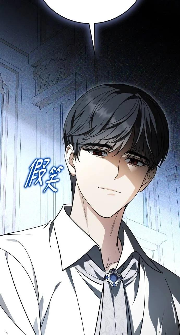 第15话 第44页