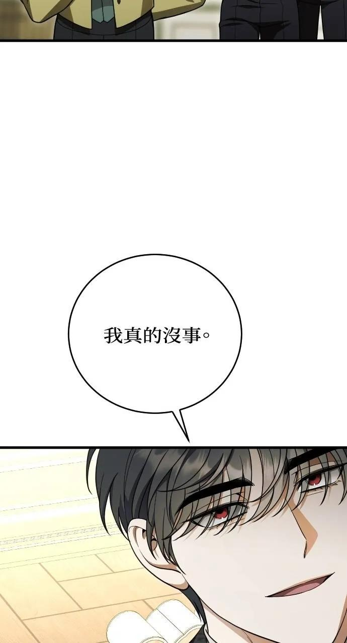 第15话 第55页