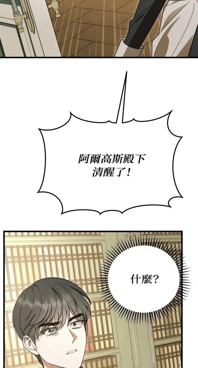 第15话 第58页
