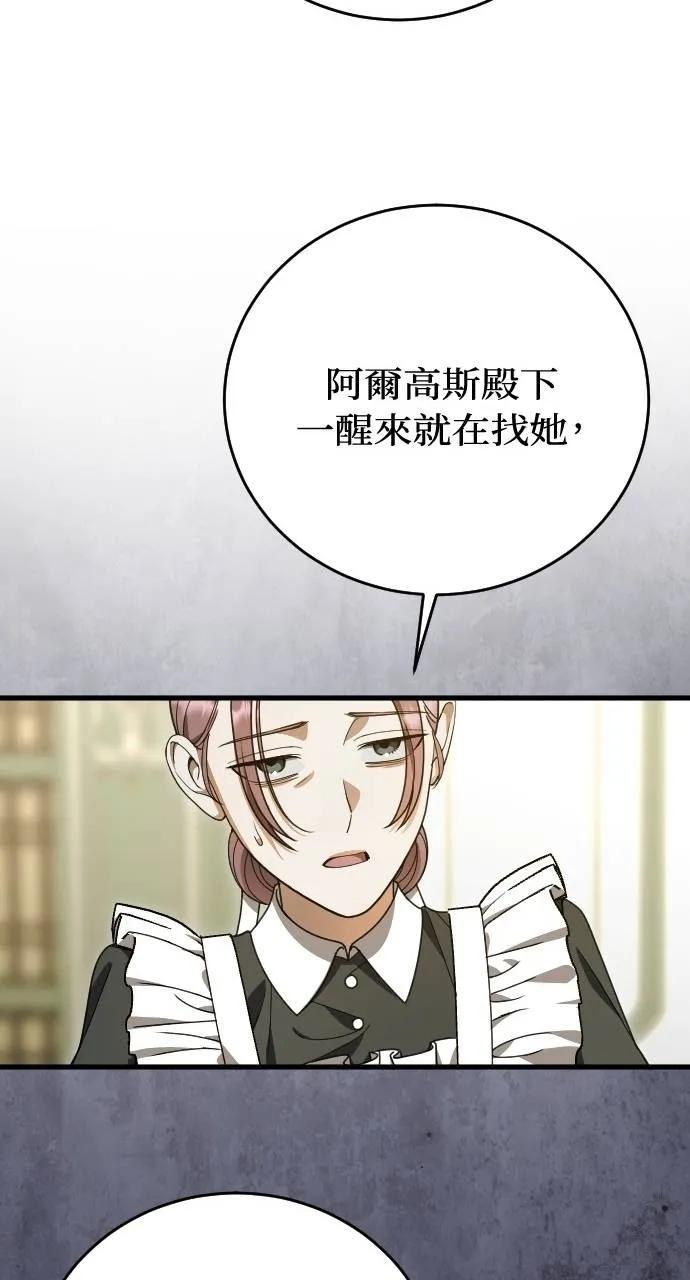 第15话 第62页