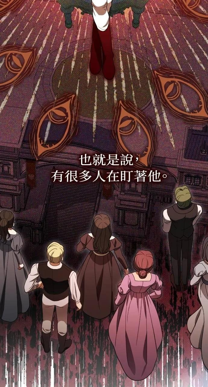 第16话 第12页