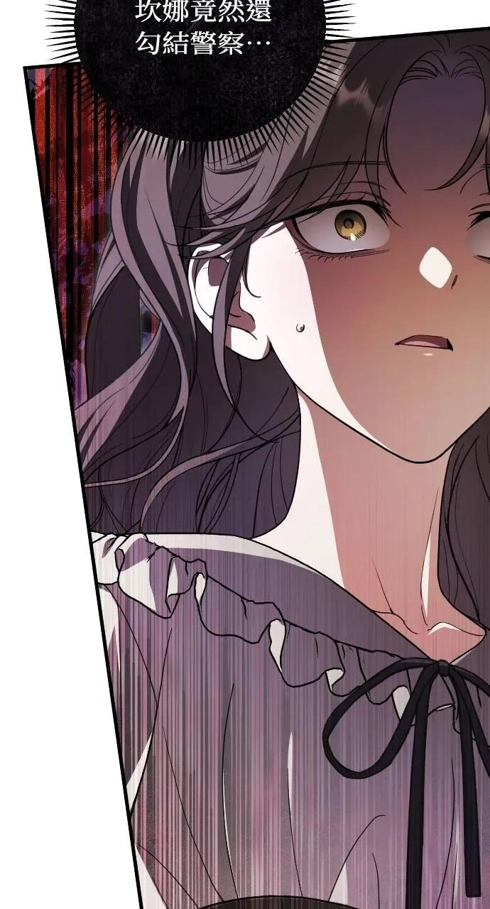 第16话 第80页