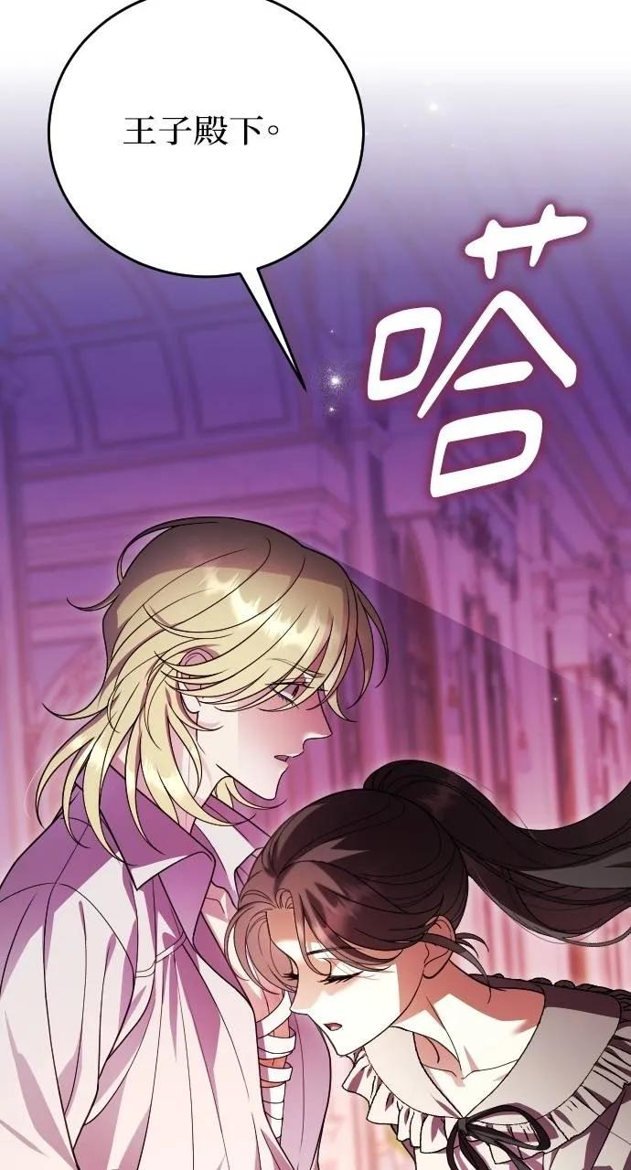 第17话 第17页