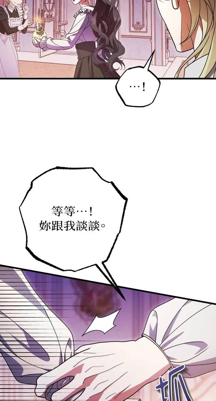 第17话 第24页