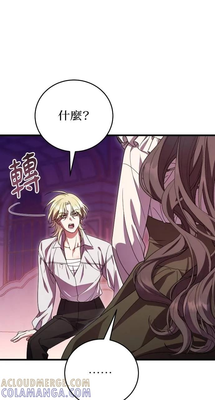 第17话 第31页