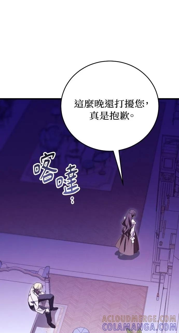 第17话 第49页