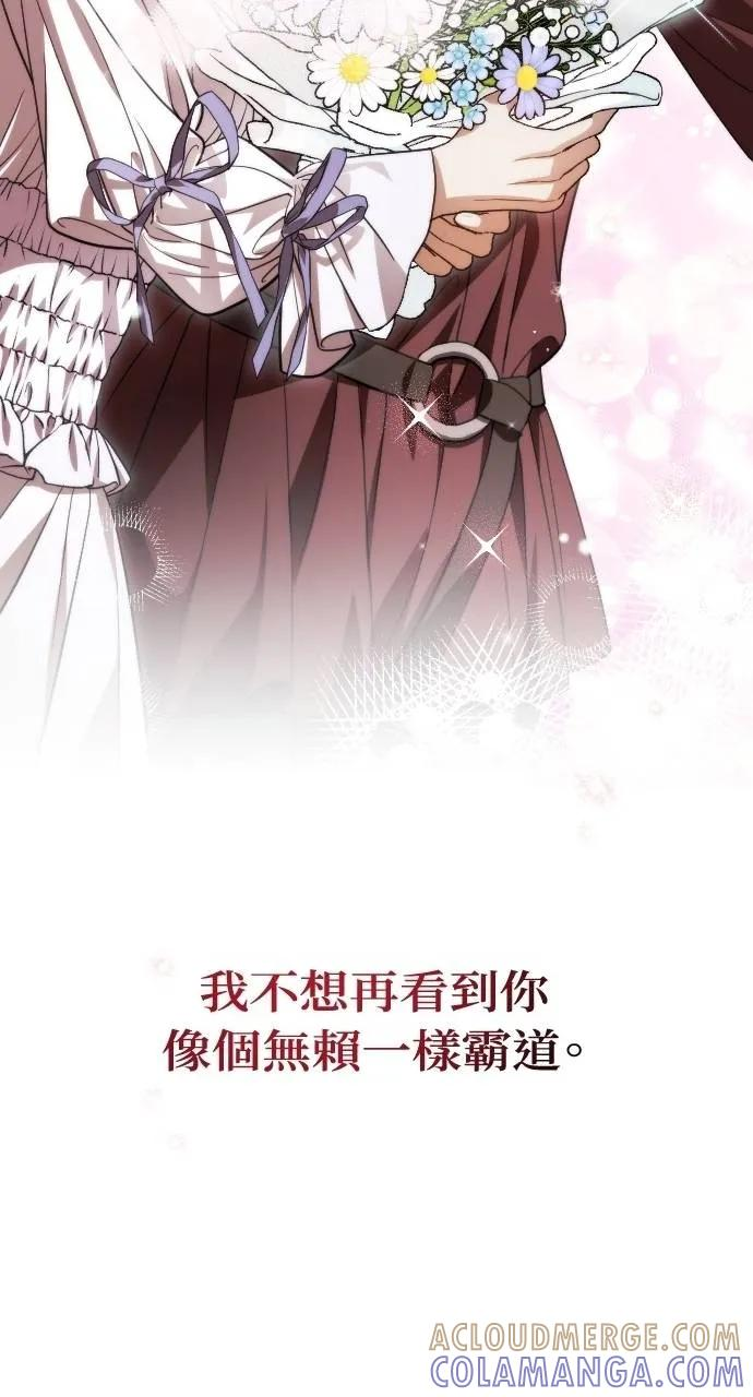 第17话 第52页
