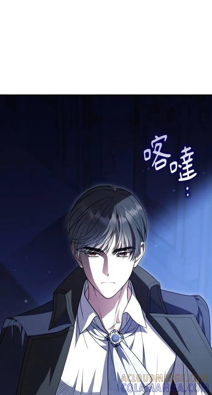 第17话 第61页