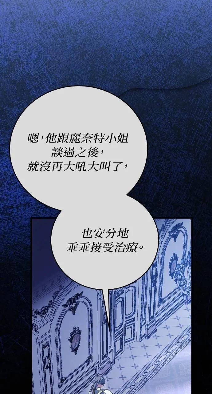 第17话 第63页