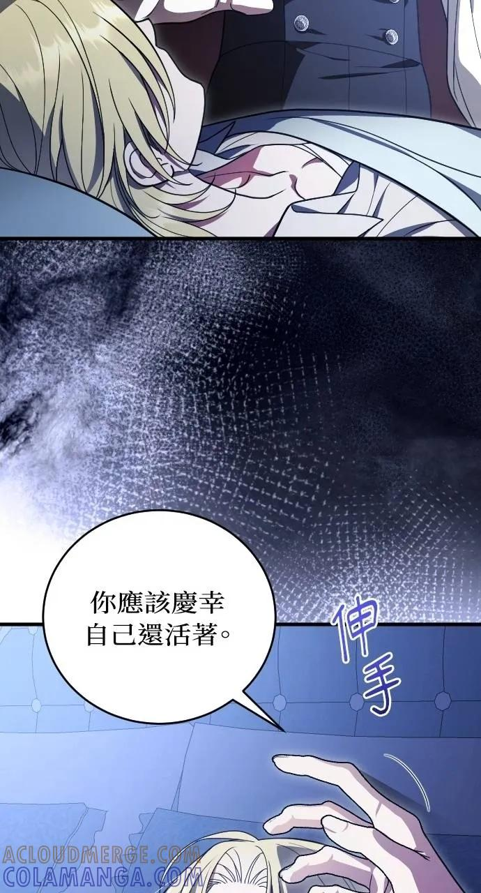 第17话 第67页