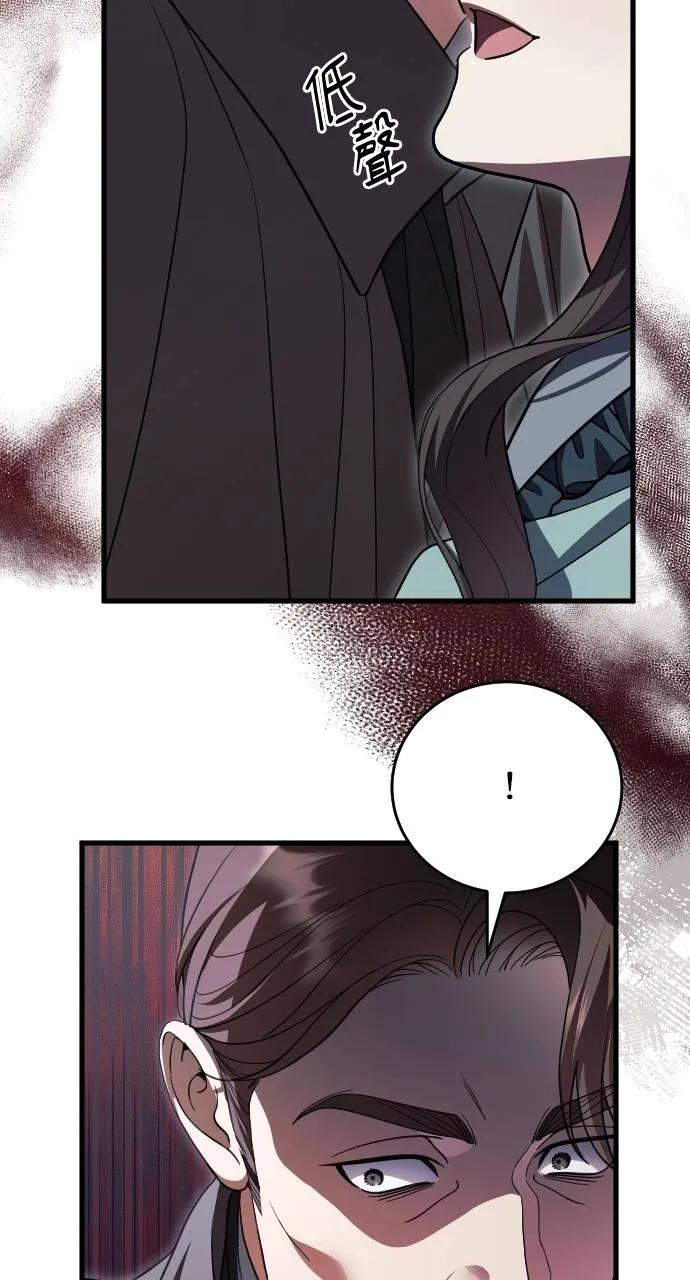 第17话 第84页