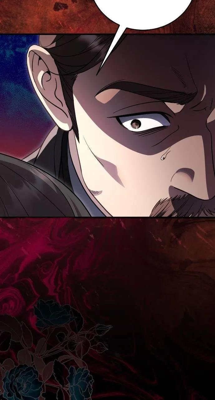 第17话 第86页