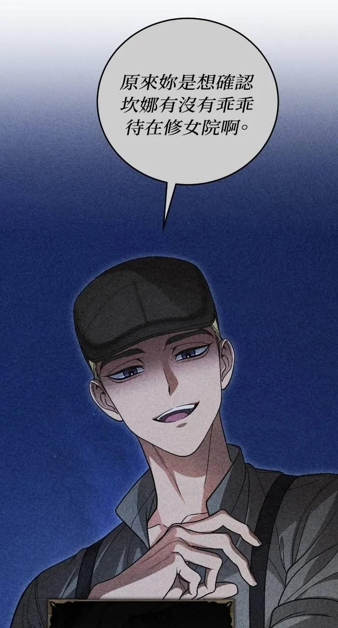 第18话 第27页