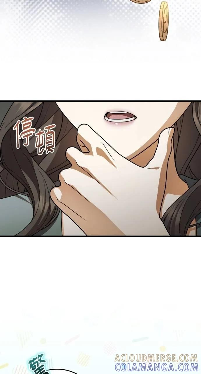 第18话 第31页