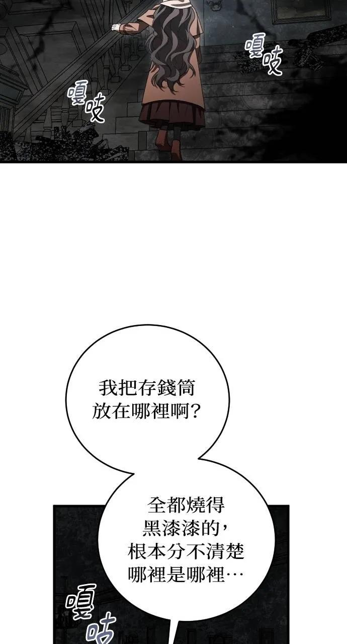 第18话 第39页