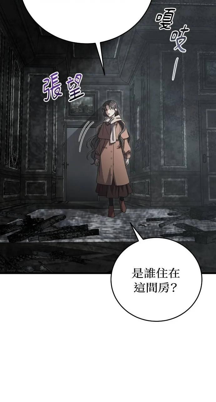 第18话 第41页