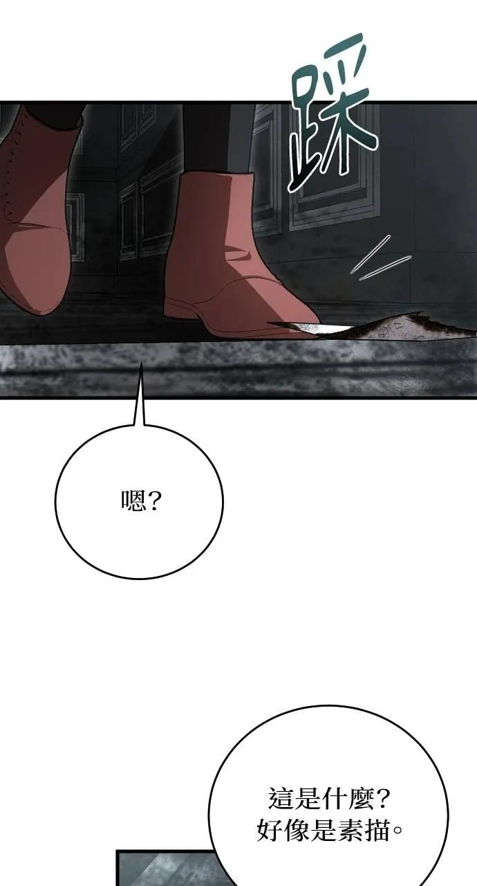 第18话 第42页