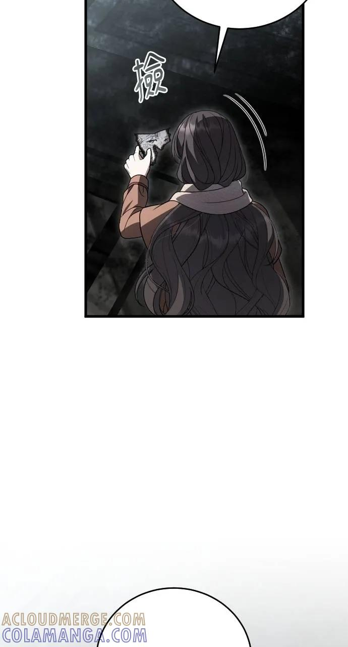 第18话 第43页