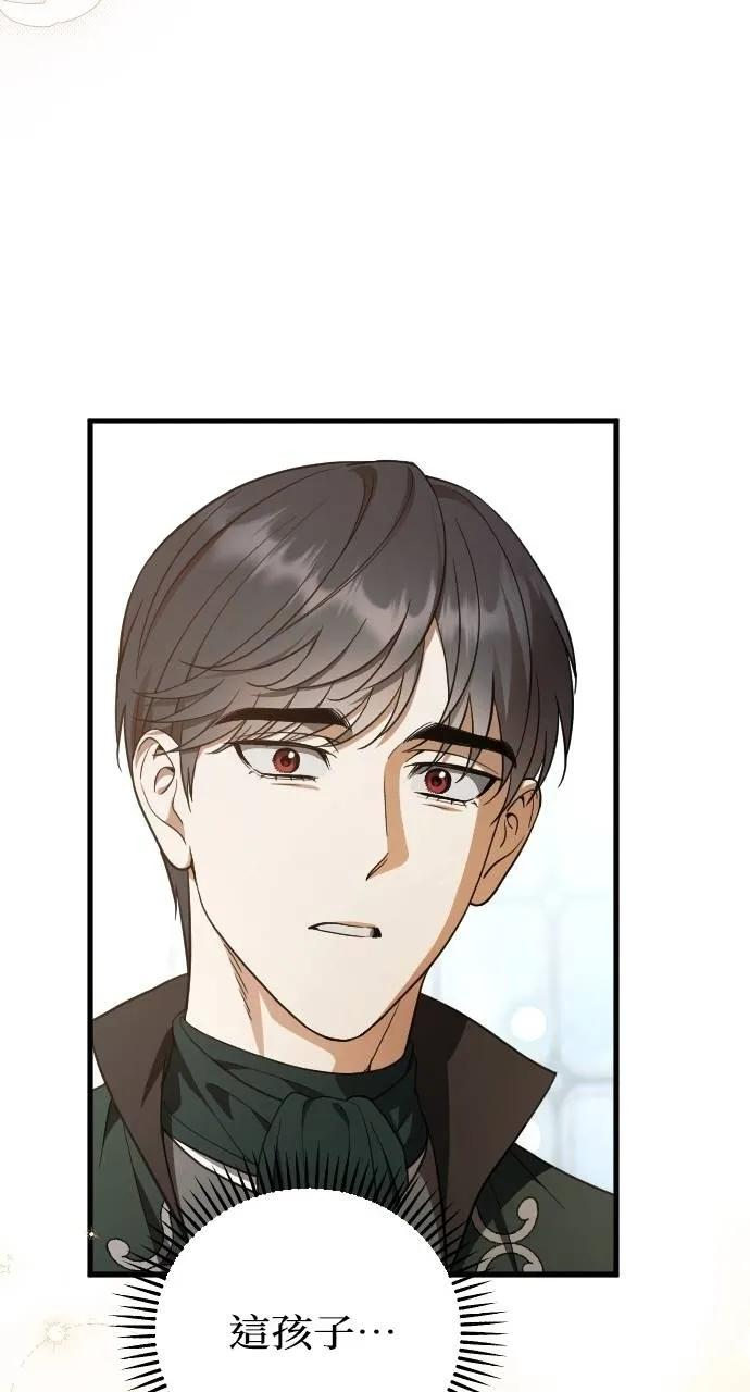 第20话 第29页