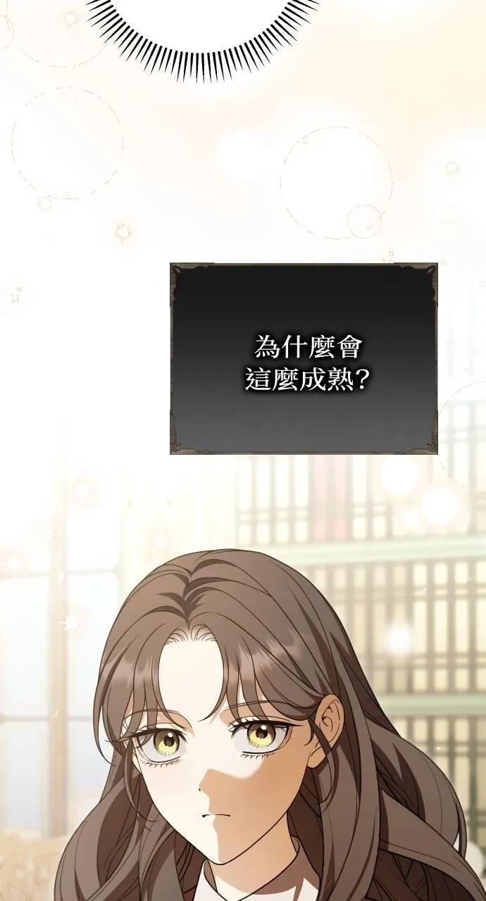 第20话 第30页