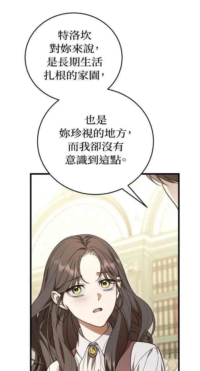 第20话 第33页