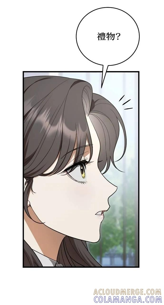 第20话 第55页