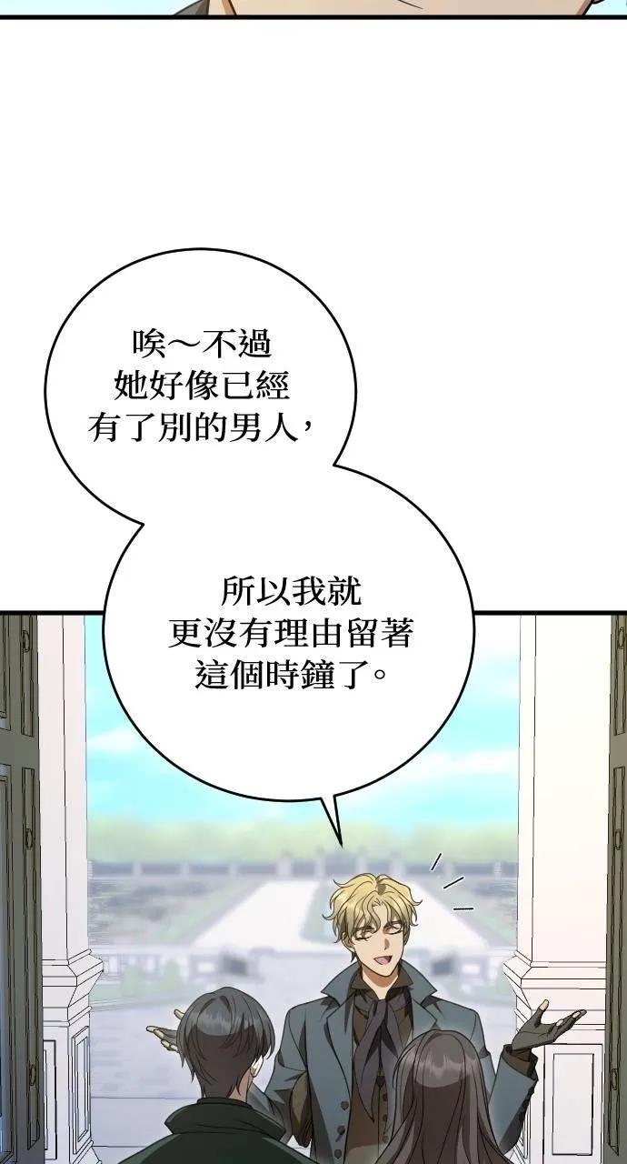第20话 第63页