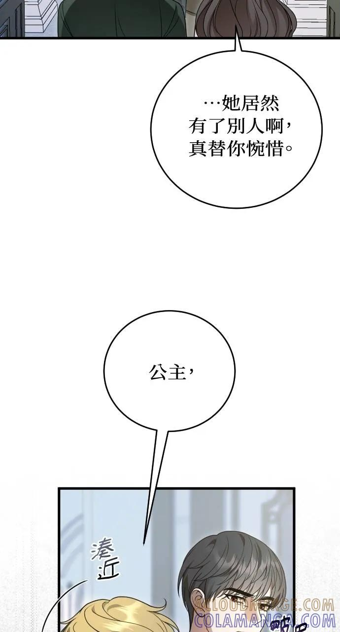 第20话 第64页