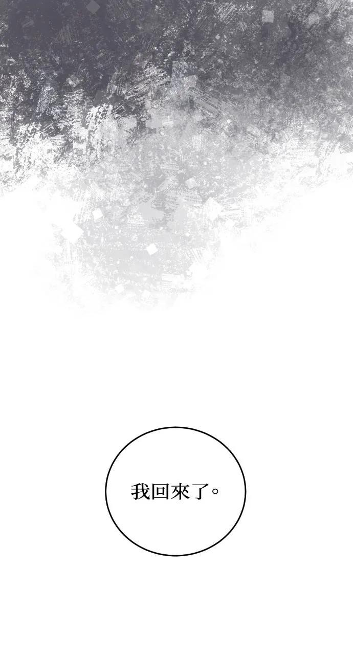 第20话 第68页