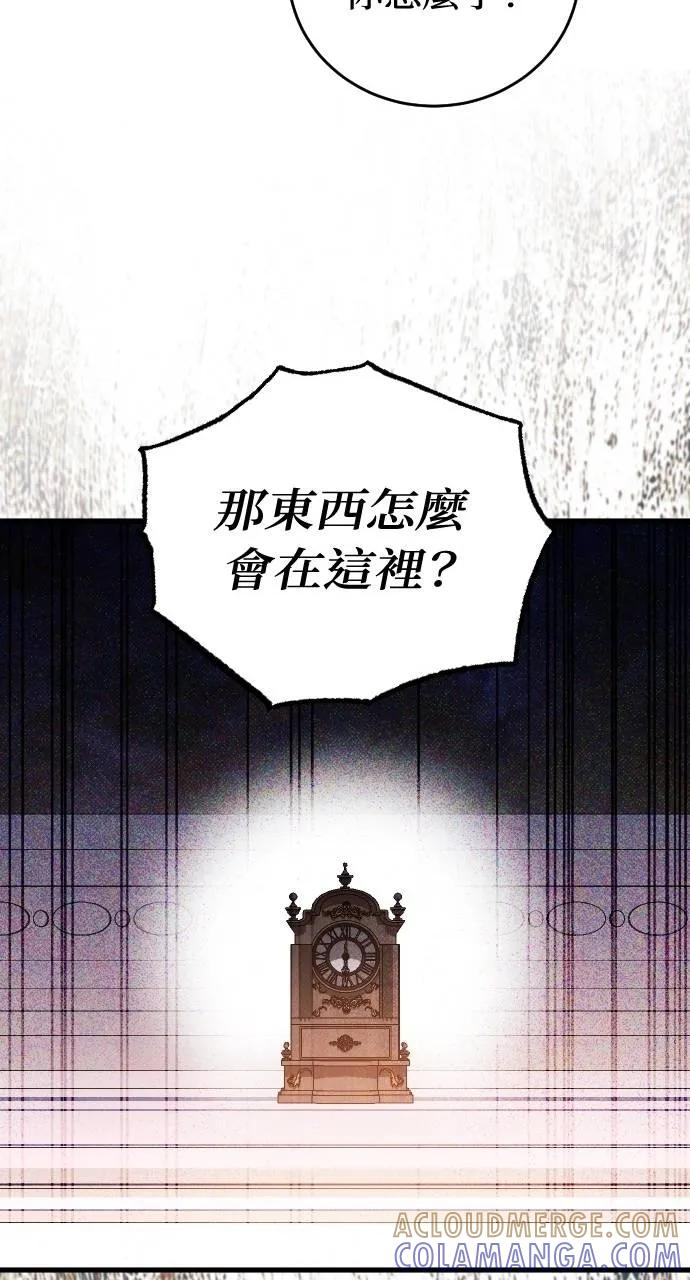 第20话 第73页
