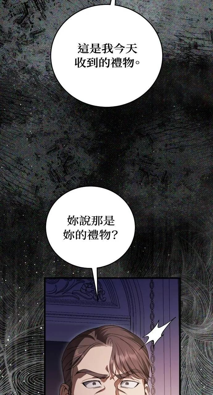 第20话 第75页