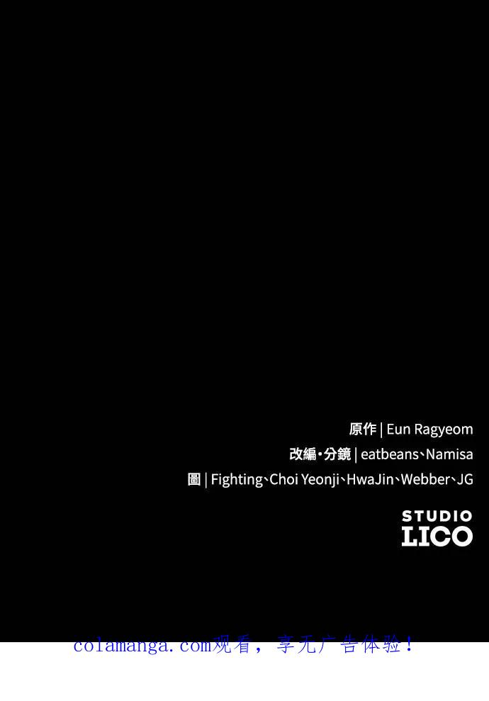 第20话 第83页