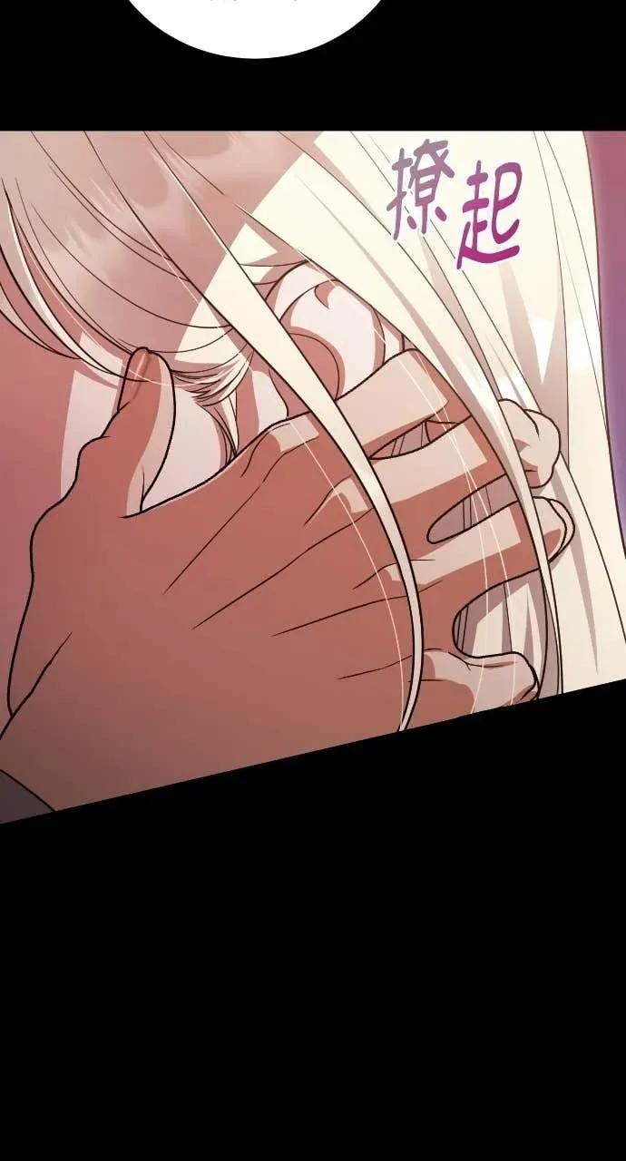 第21话 第8页