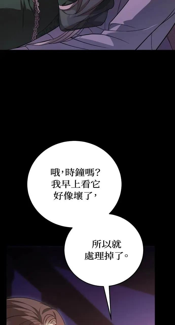 第21话 第10页