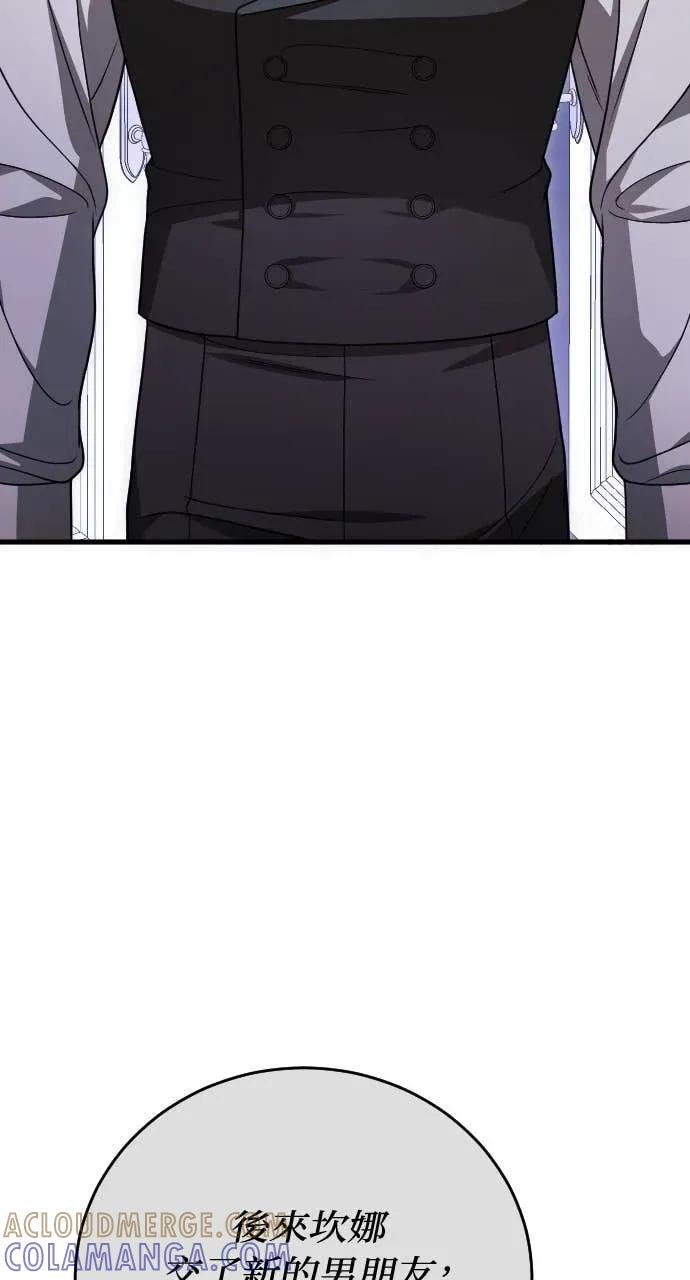 第21话 第21页