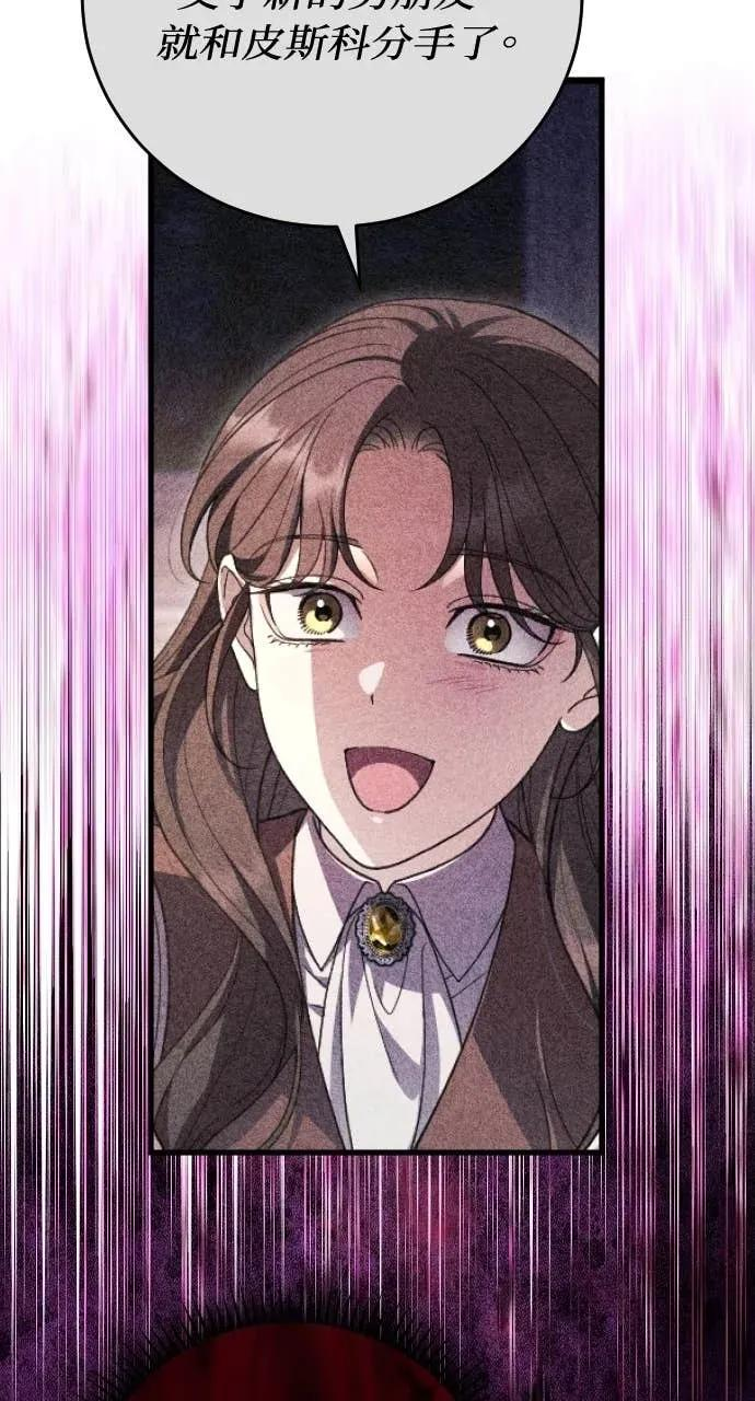 第21话 第22页