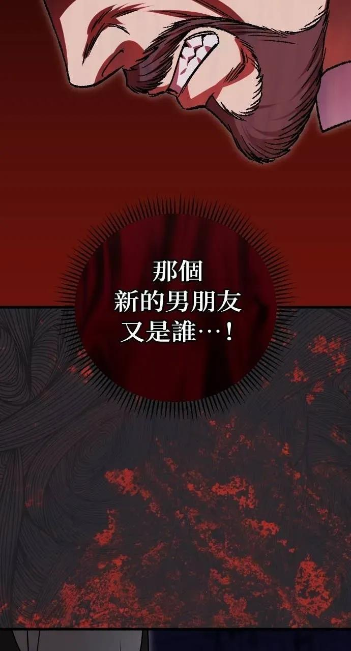 第21话 第24页