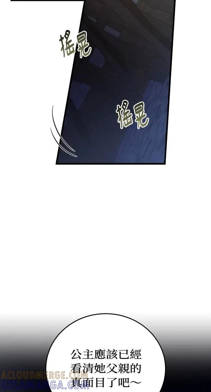 第21话 第33页