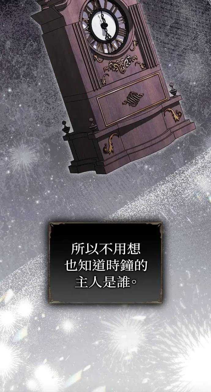 第21话 第39页