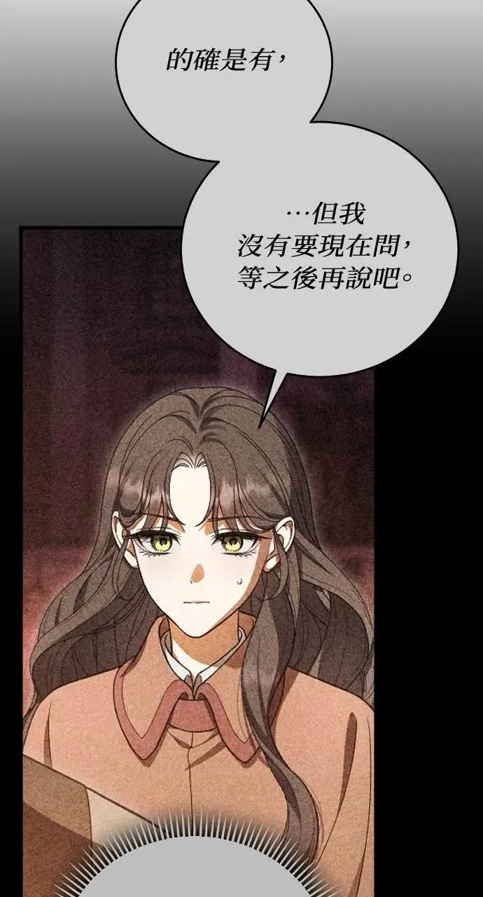 第21话 第43页
